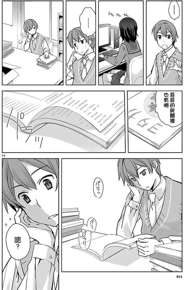 第02回13