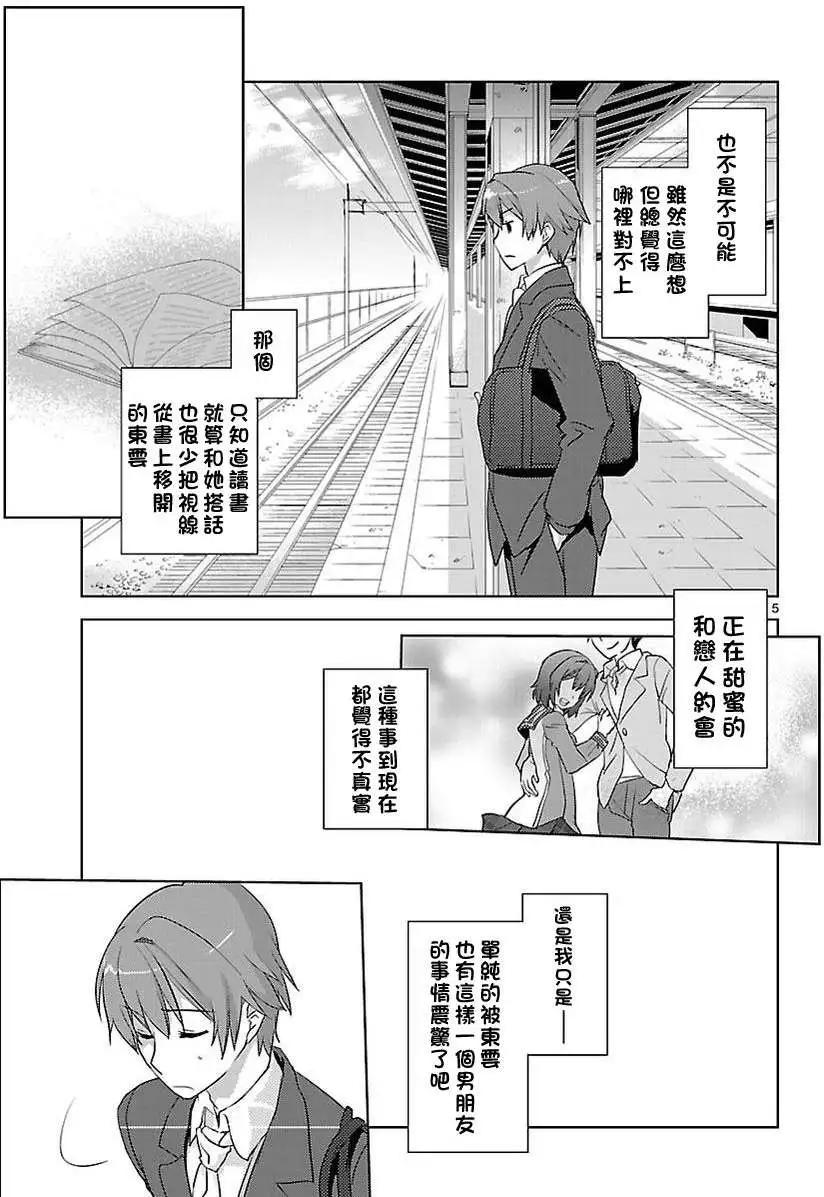 第02回4
