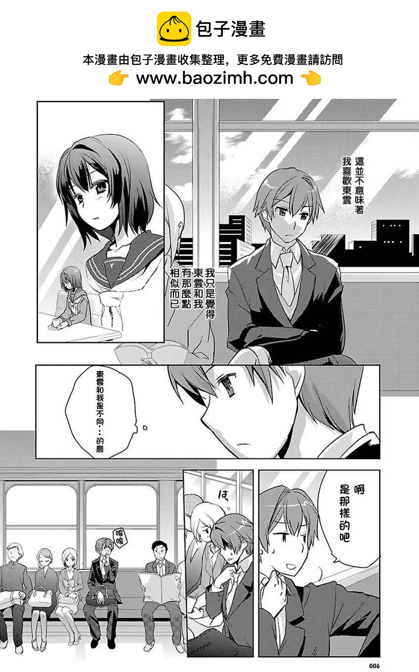 第02回5
