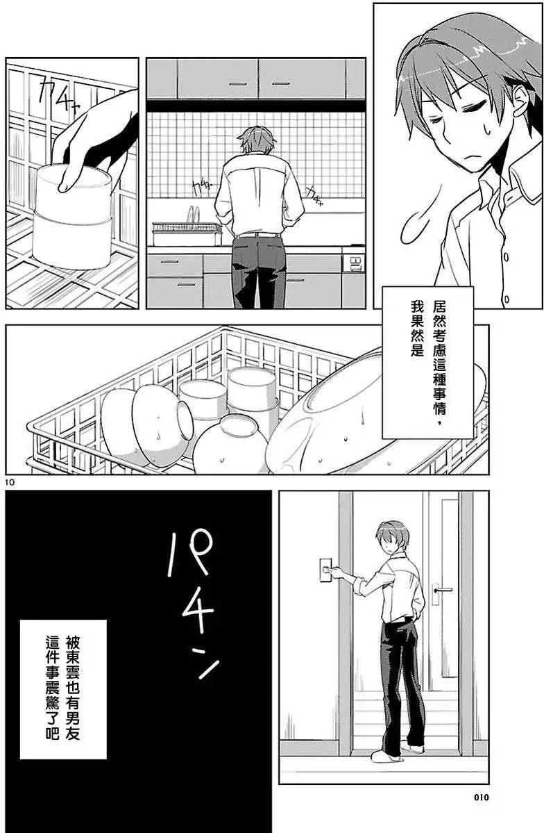 第02回9