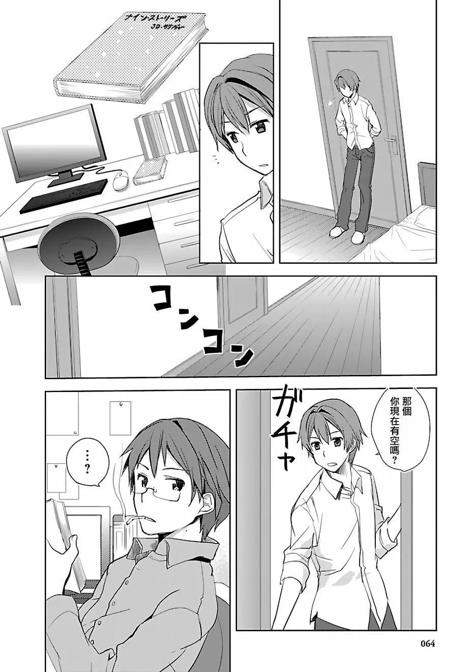 第03话11