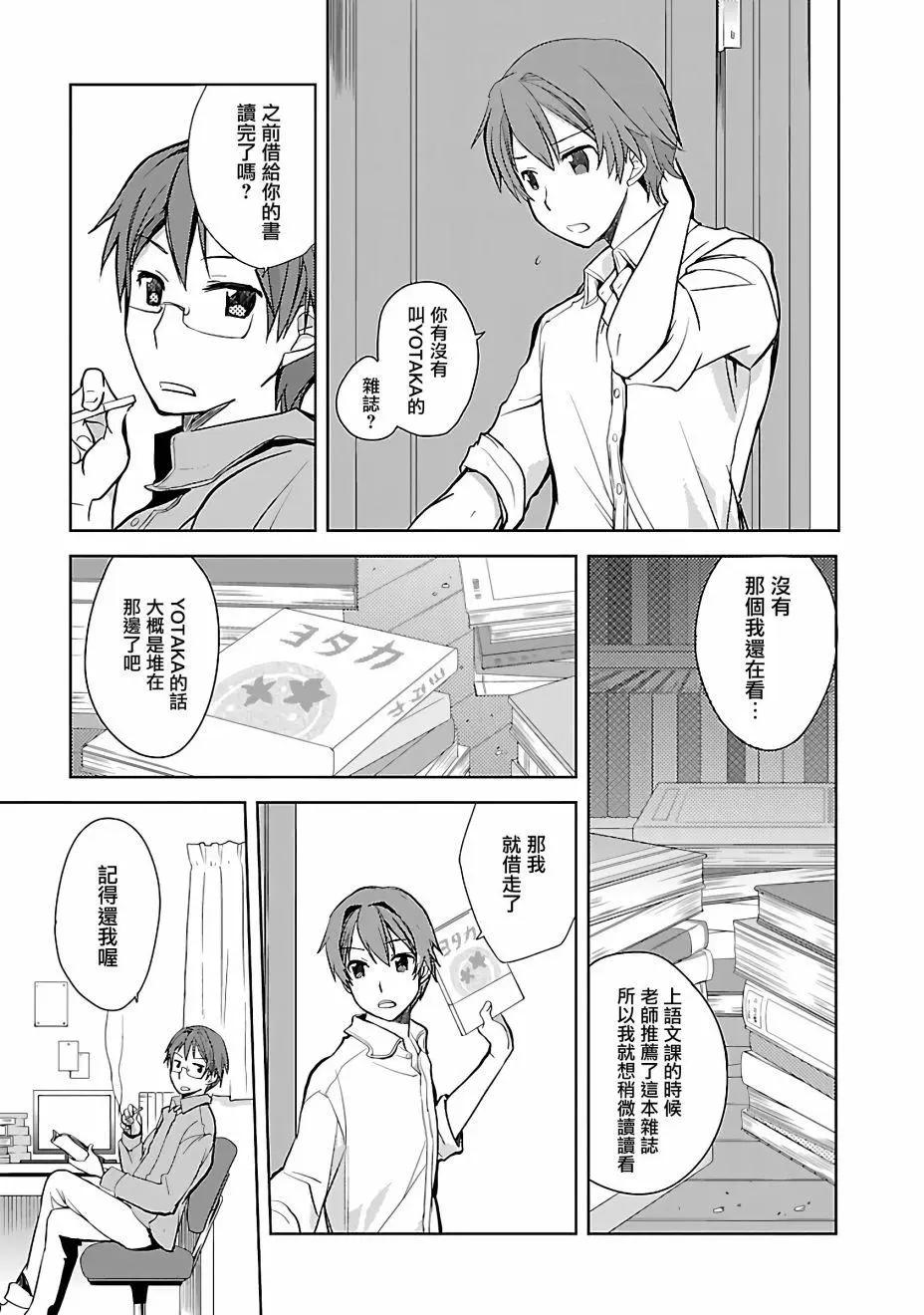 第03话12