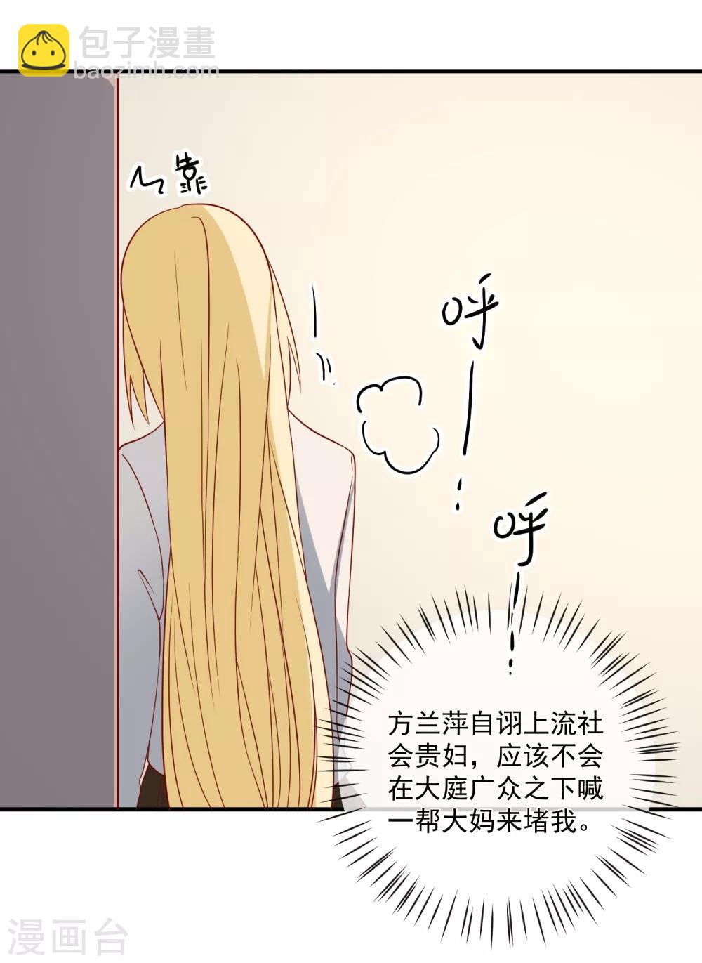 第75话 一出好戏11