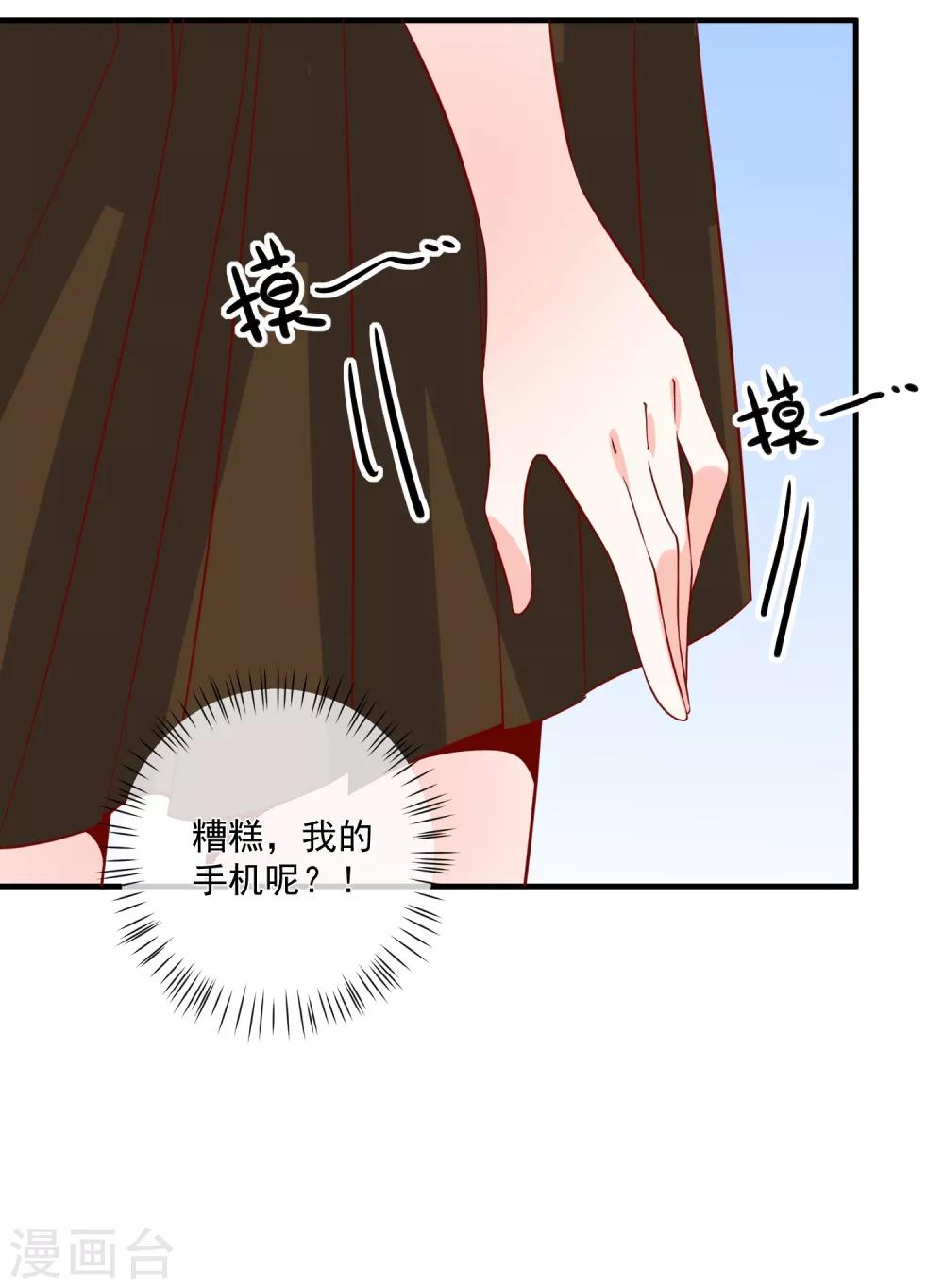 第75话 一出好戏12