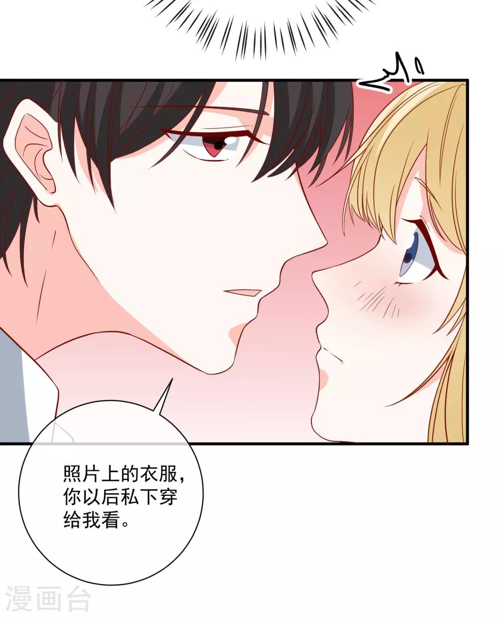 第75话 一出好戏20