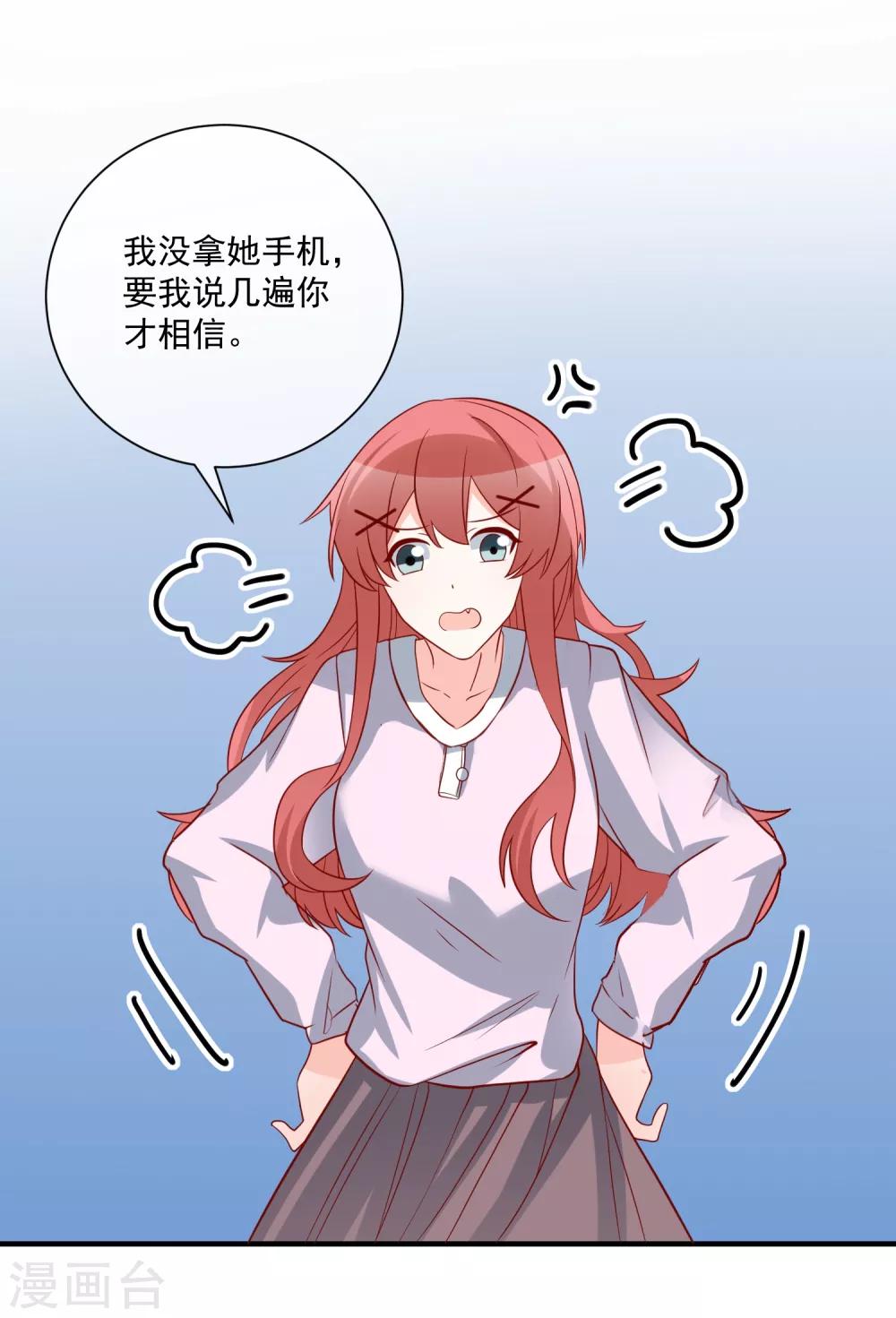 第75话 一出好戏22