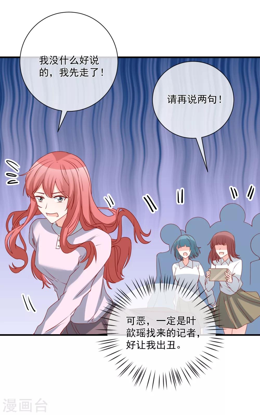 第75话 一出好戏27