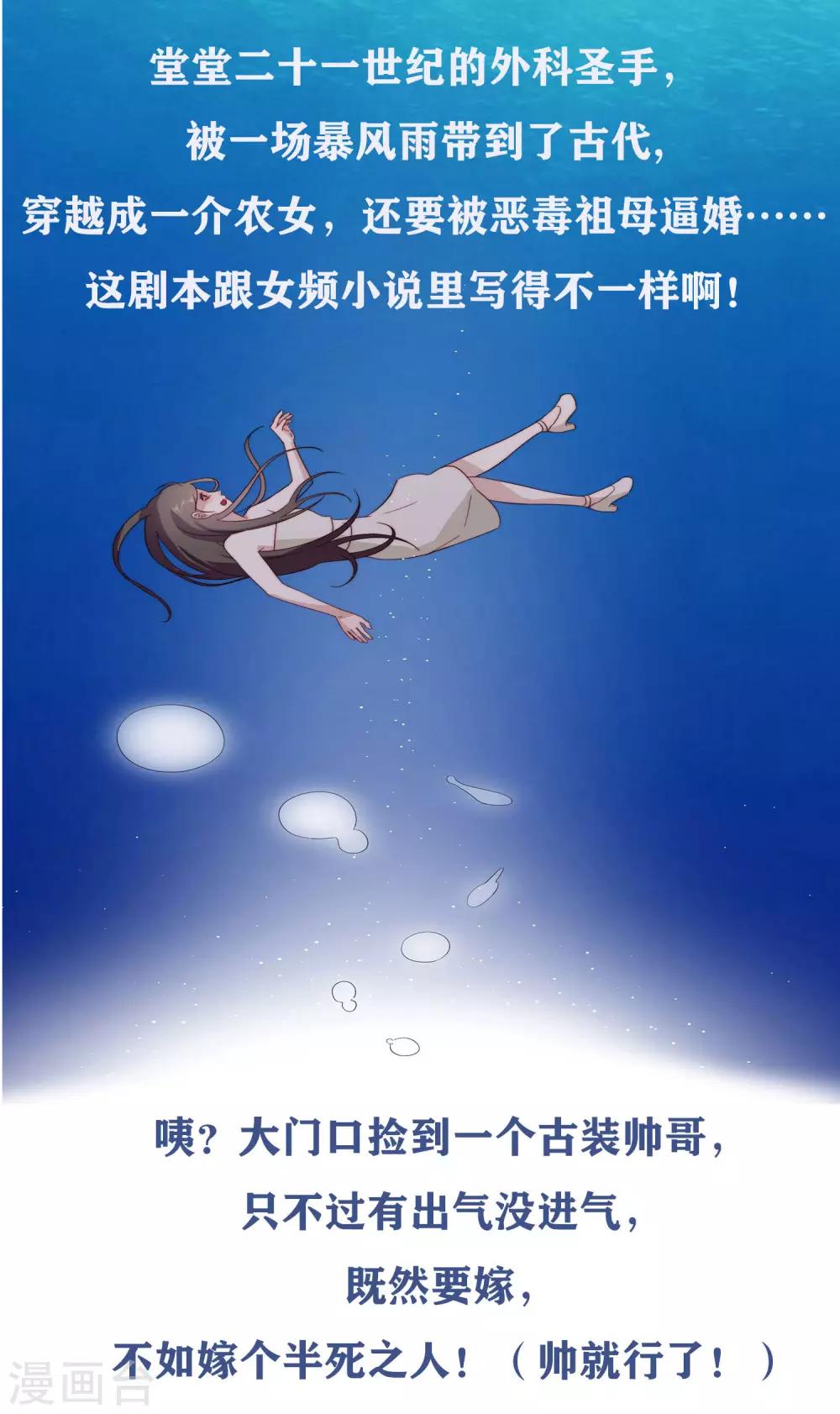 第75话 一出好戏30