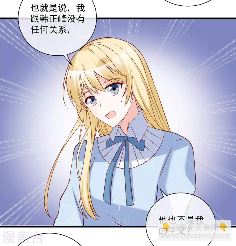第79话 只要有你15