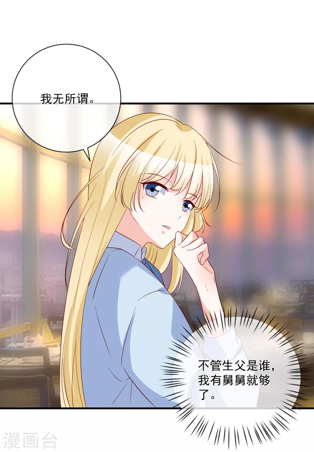 第79话 只要有你17