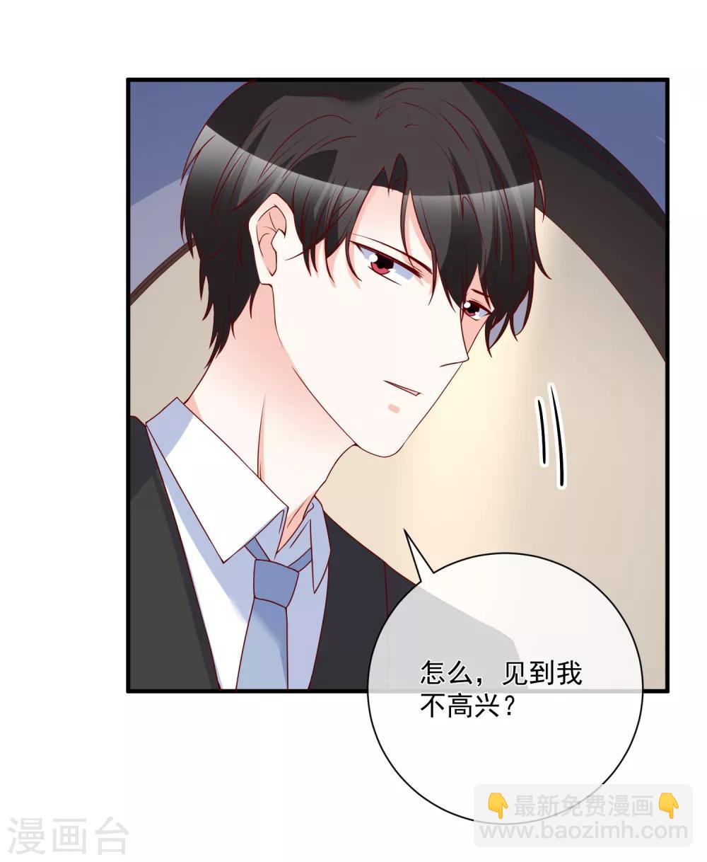 第79话 只要有你3