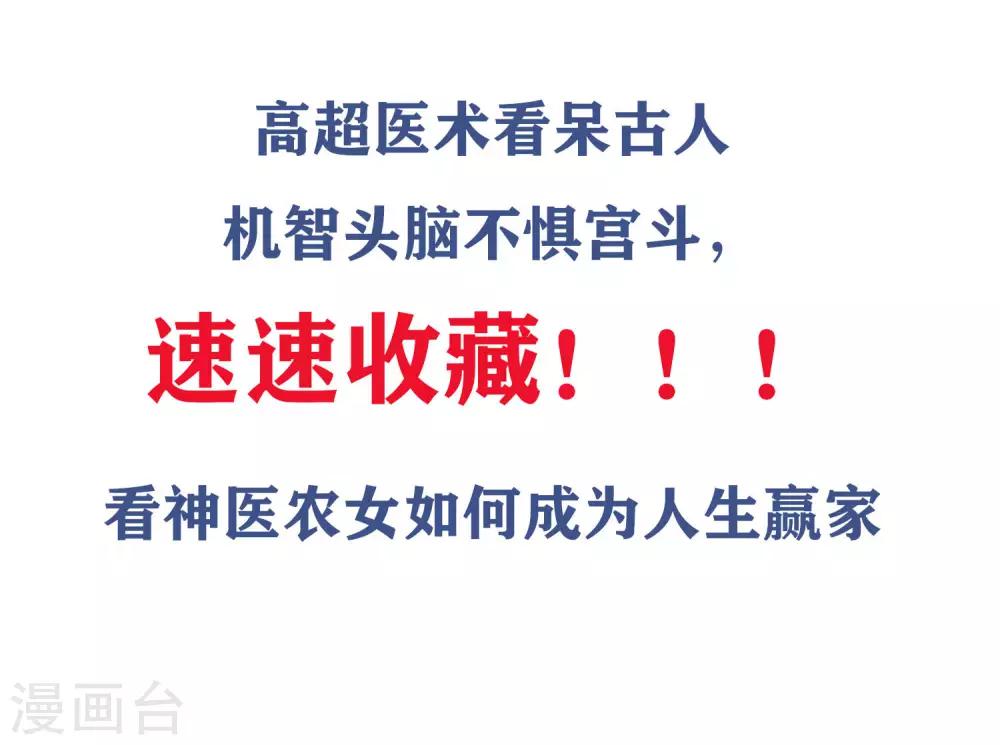 第79话 只要有你35