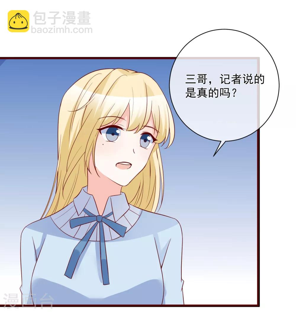 第79话 只要有你6