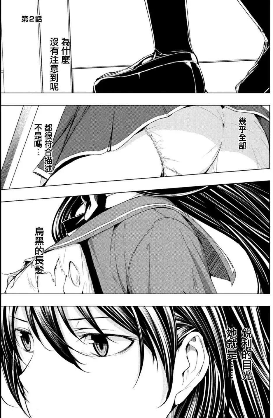 第02回0