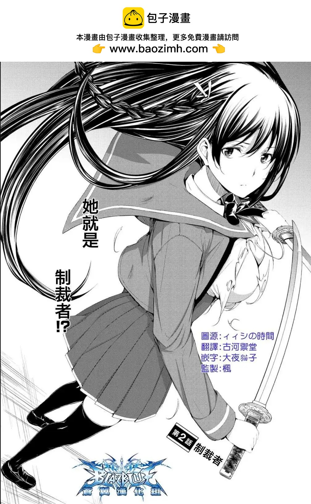 第02回1