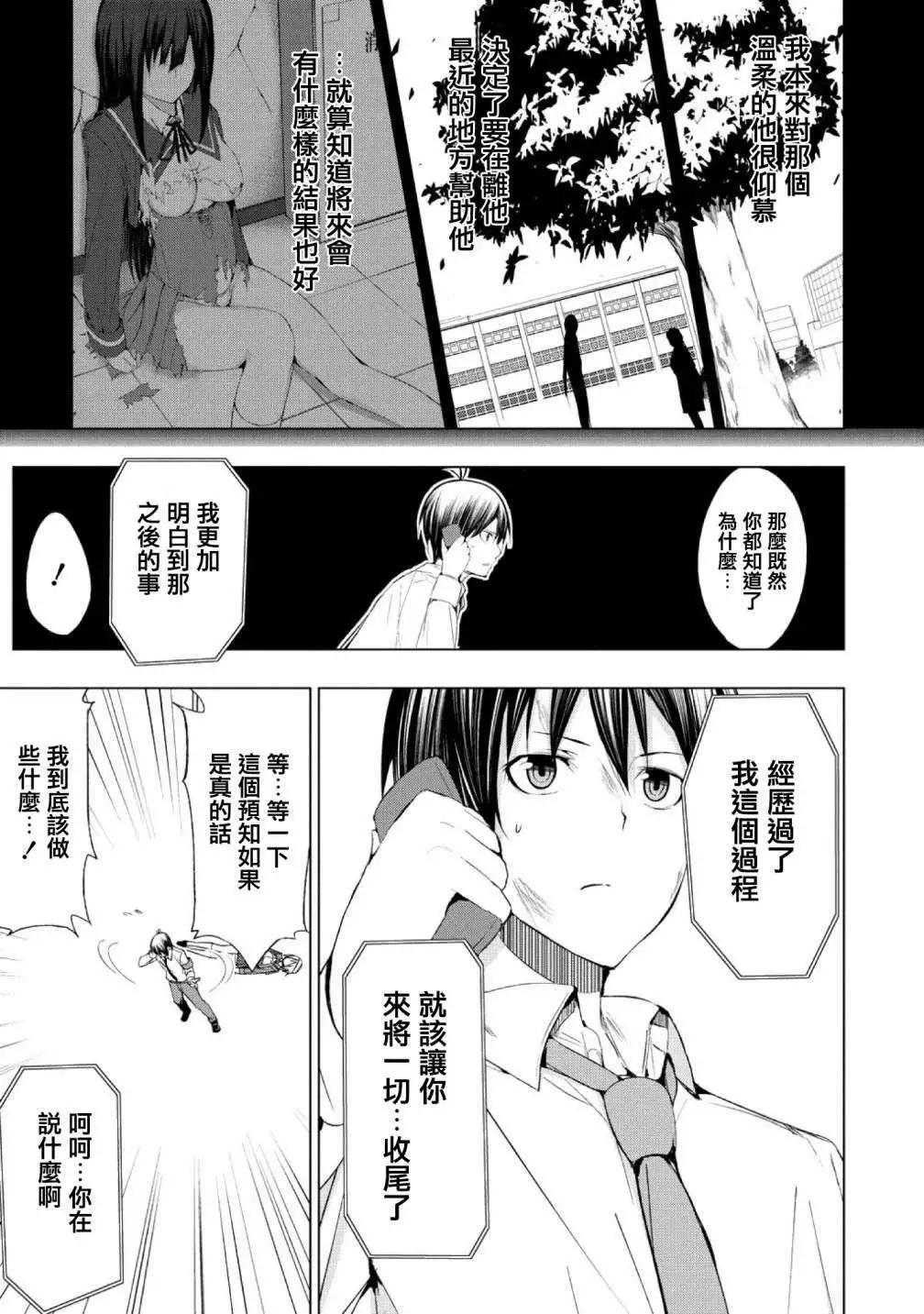 第02回10