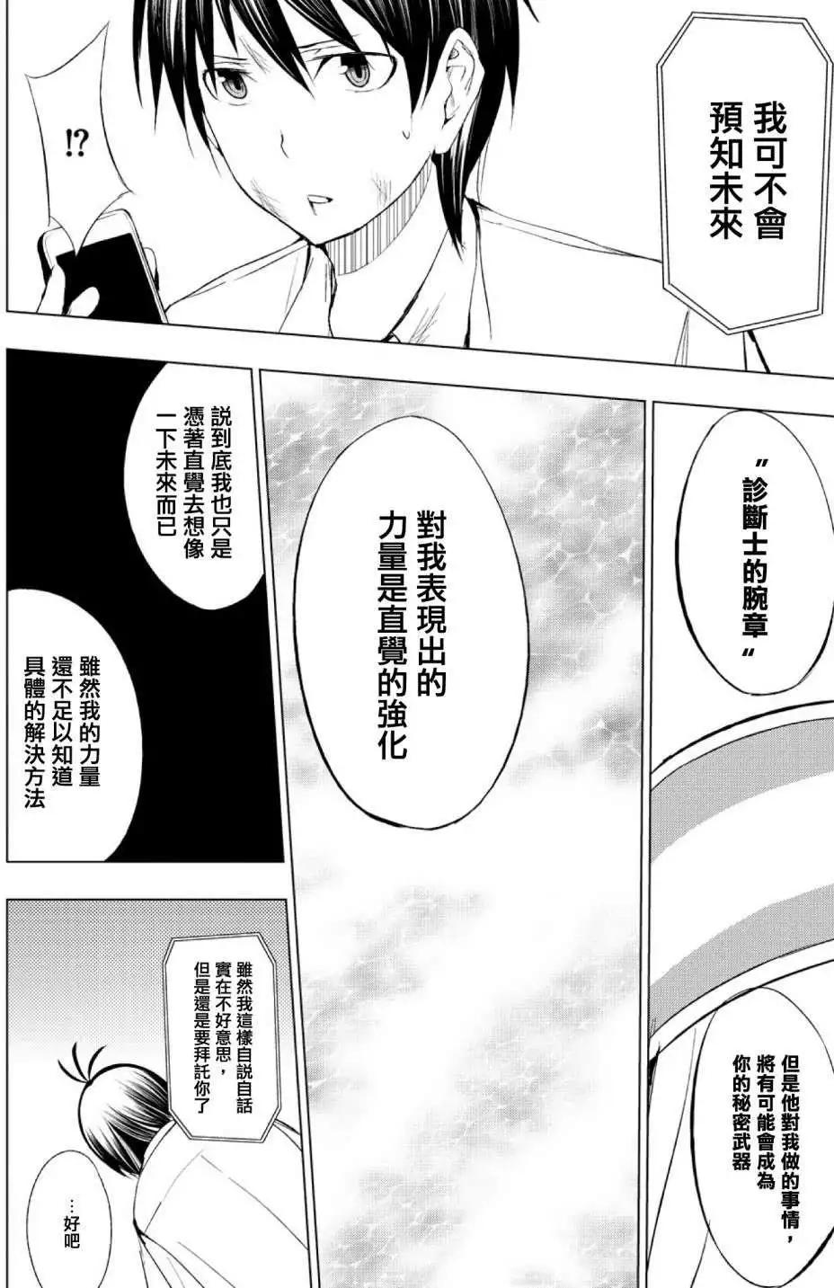 第02回11