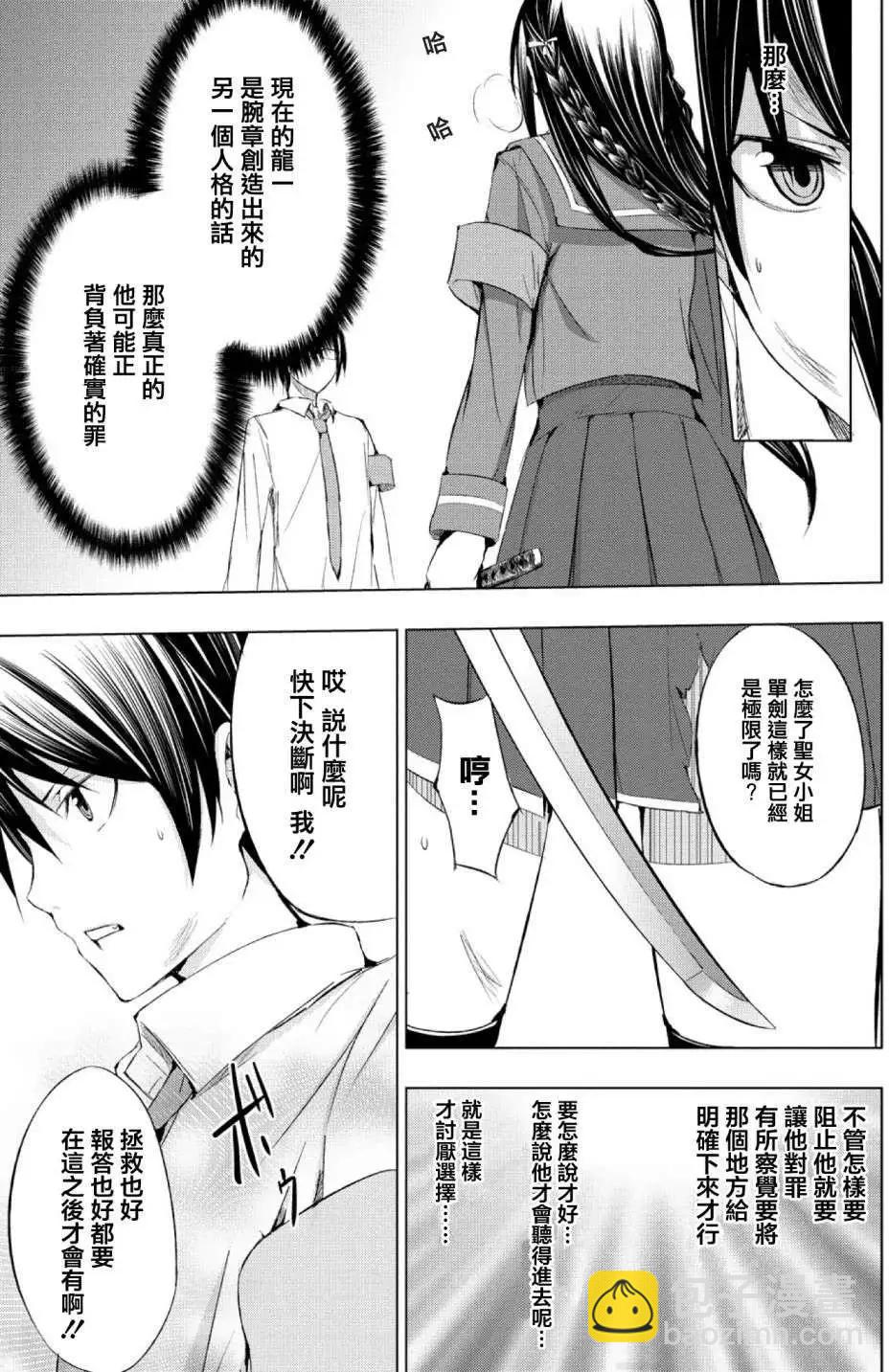 第02回12