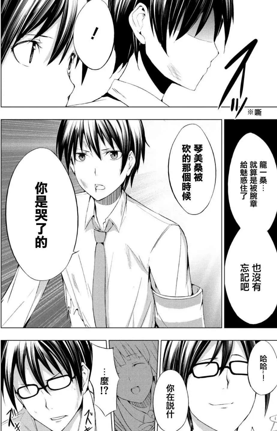 第02回13