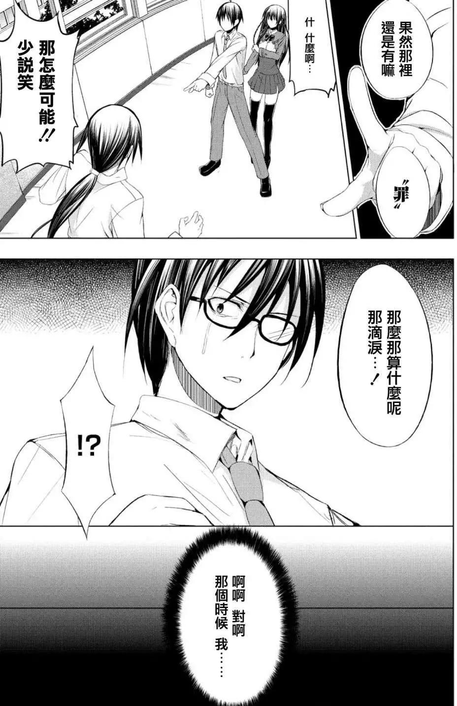 第02回14