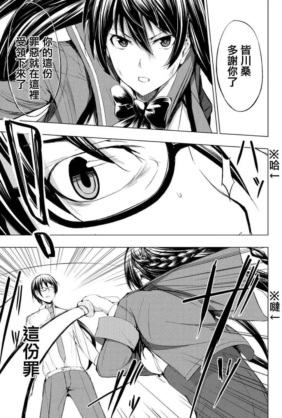 第02回16