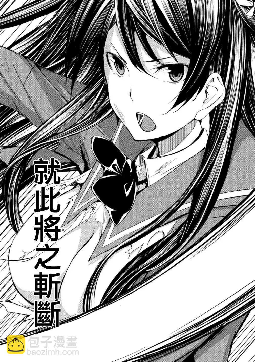 第02回17
