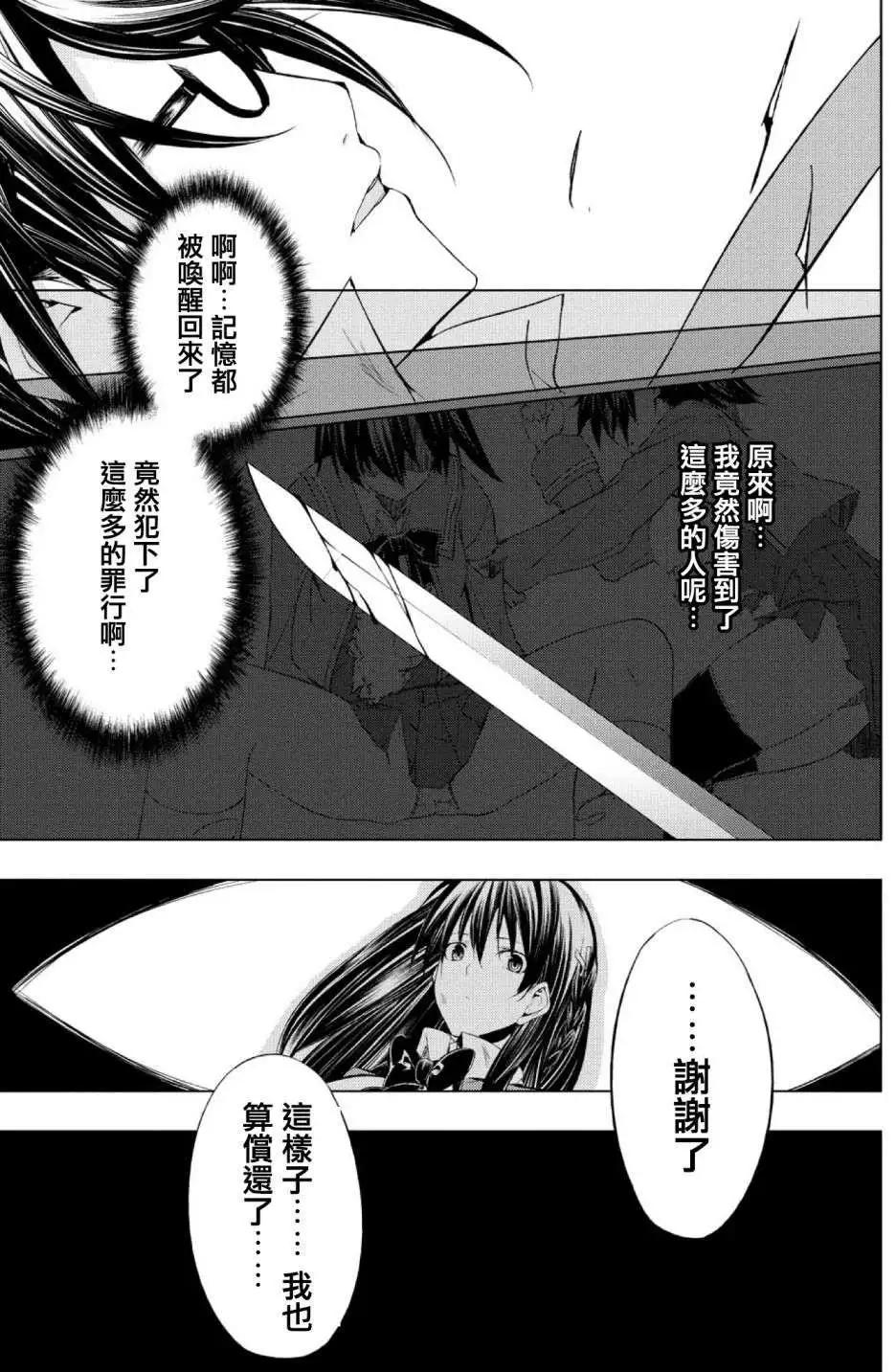 第02回18