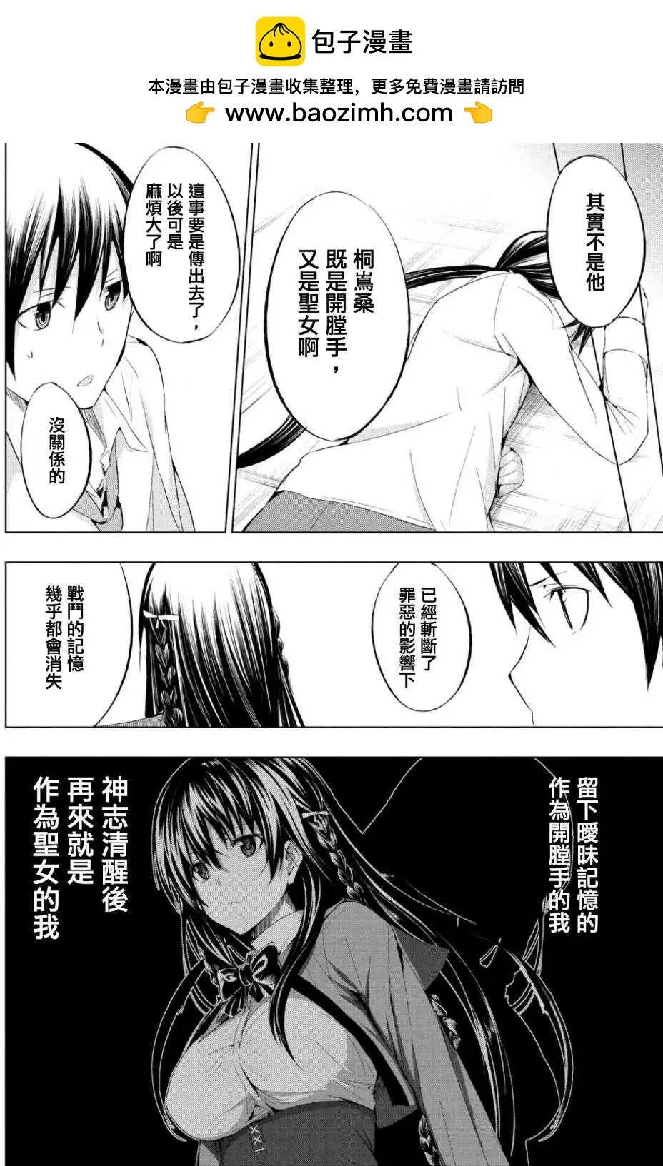 第02回19