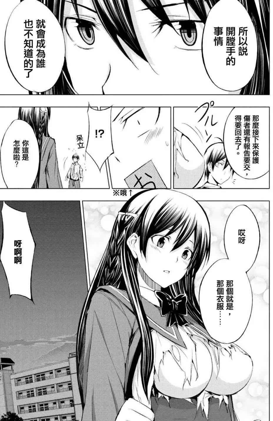 第02回20