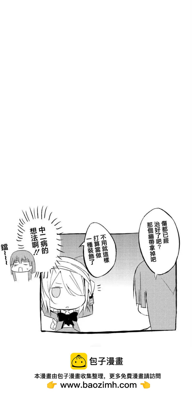 第02回21