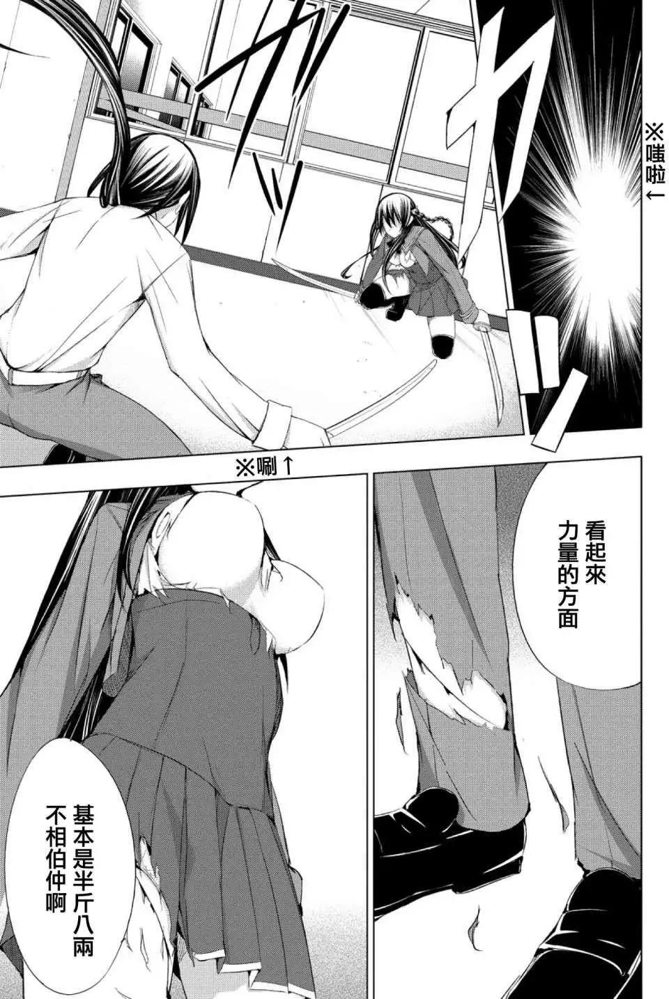 第02回4