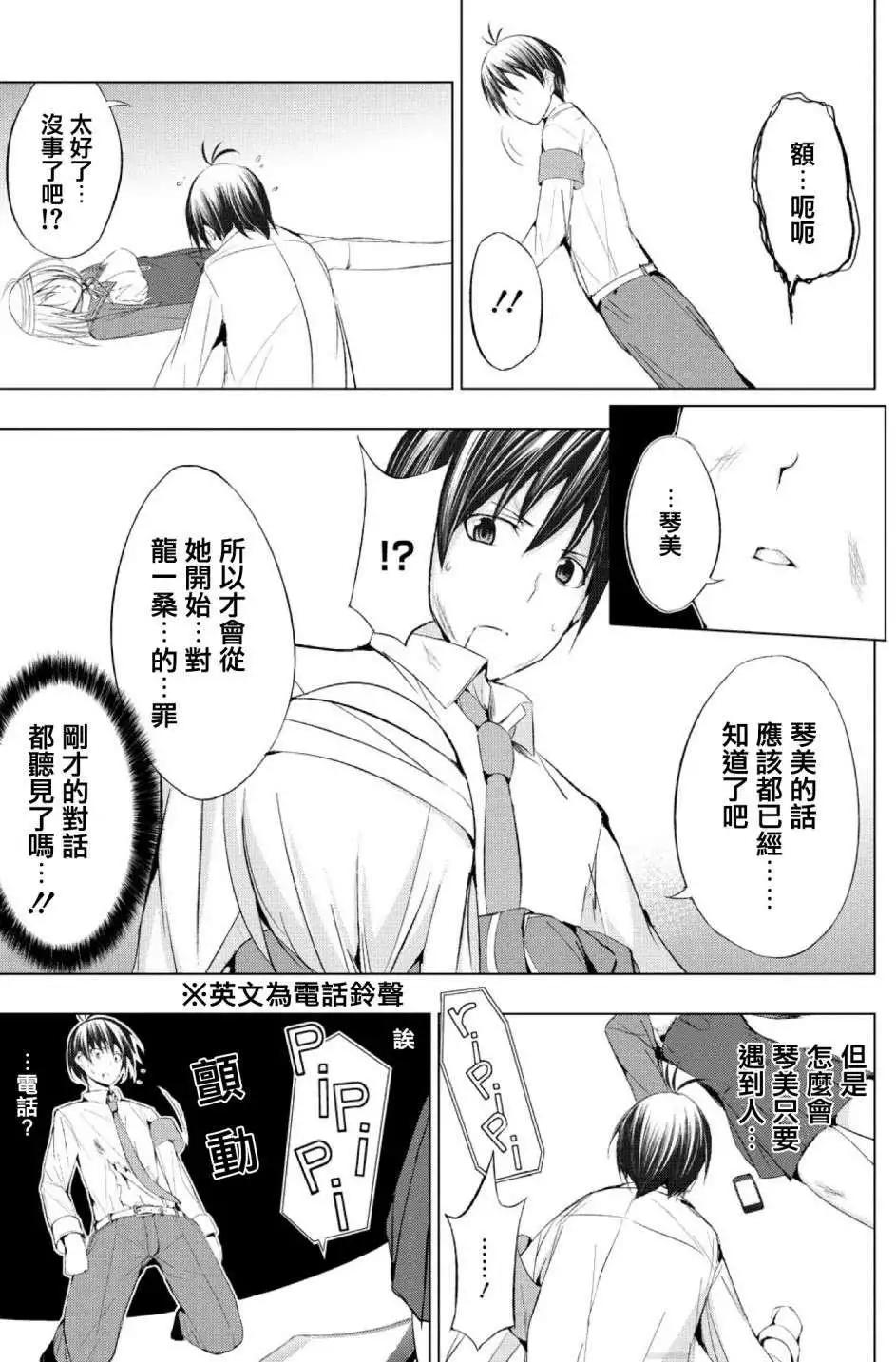 第02回6