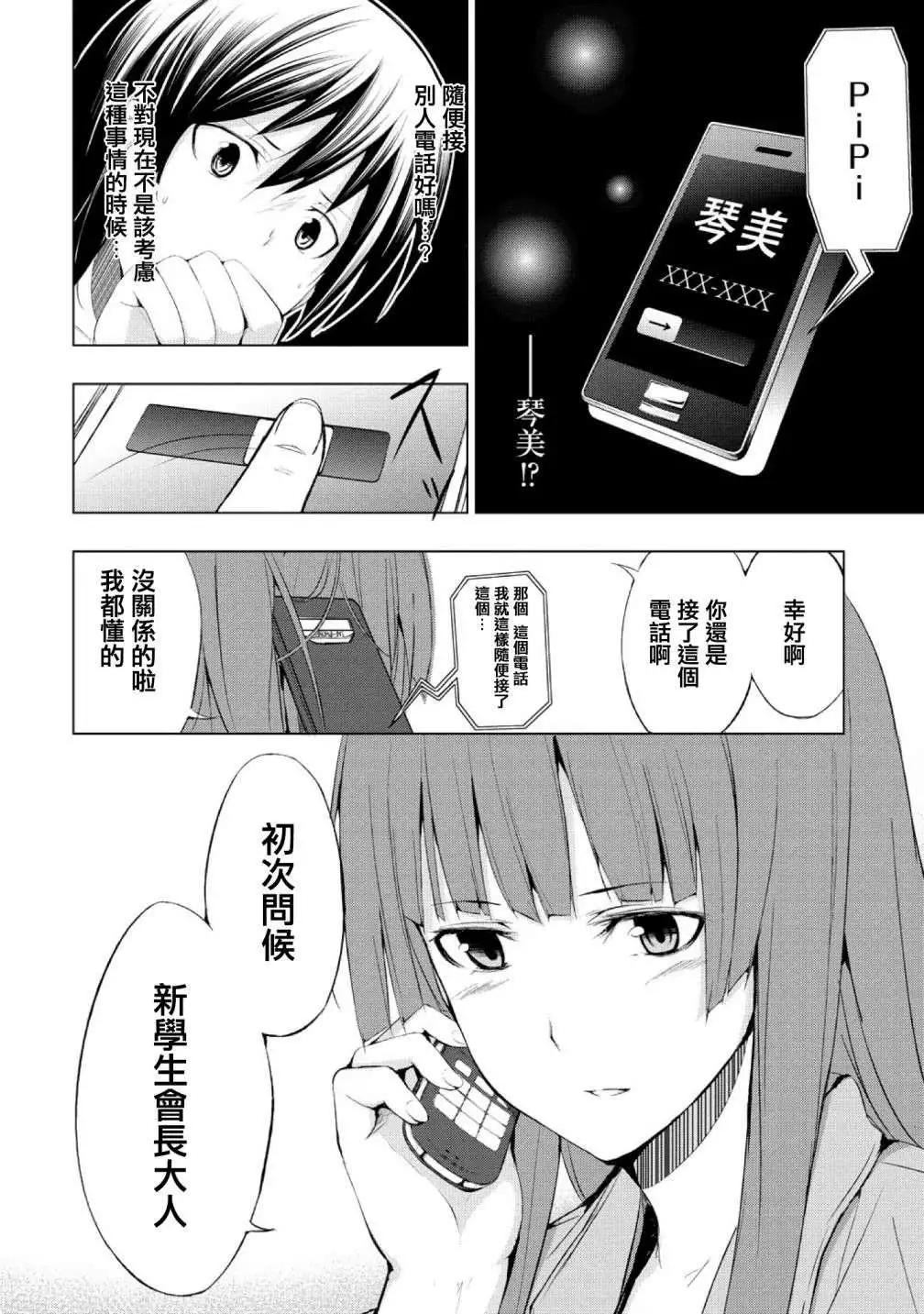 第02回7