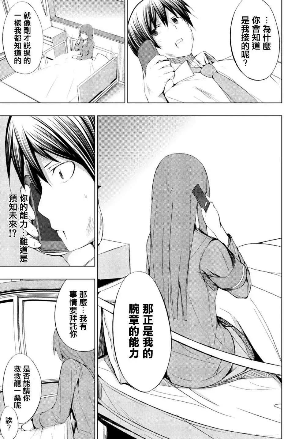 第02回8