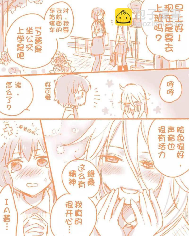第03话23