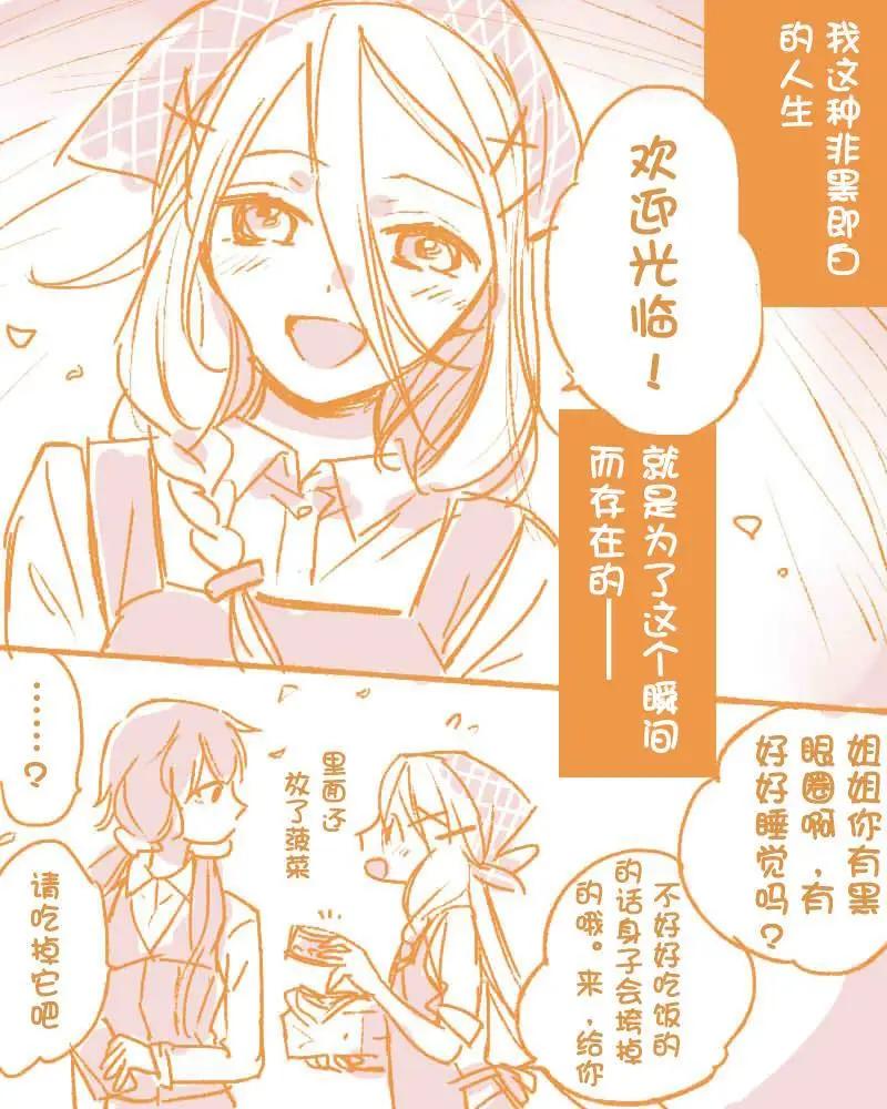 第03话3