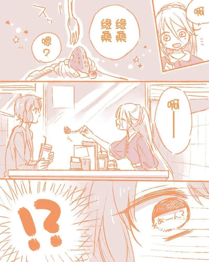第03话32
