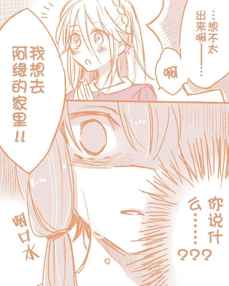 第03话41
