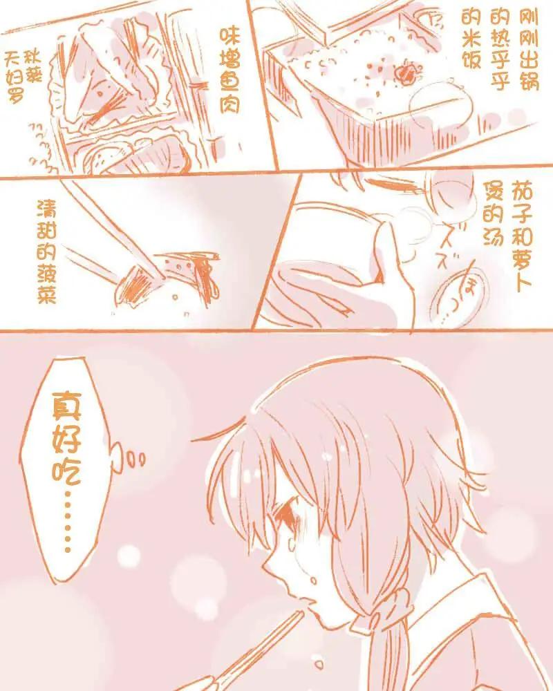 第03话5