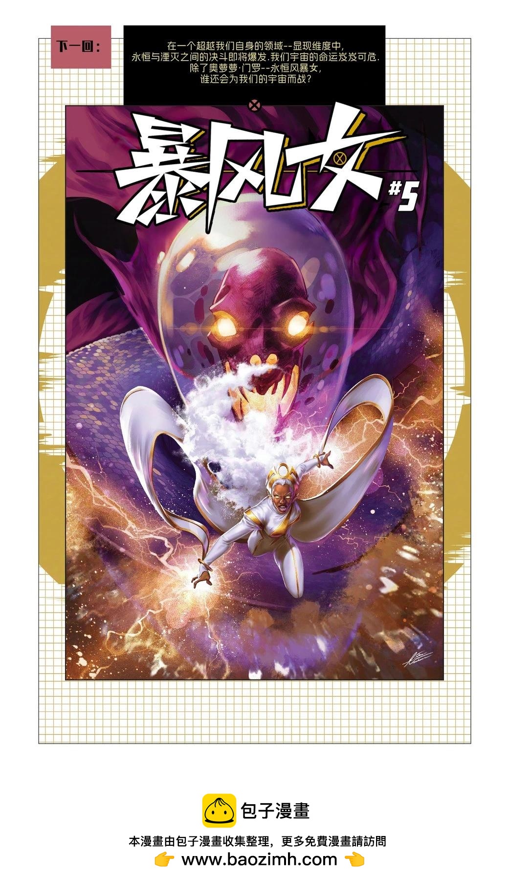 第4话22