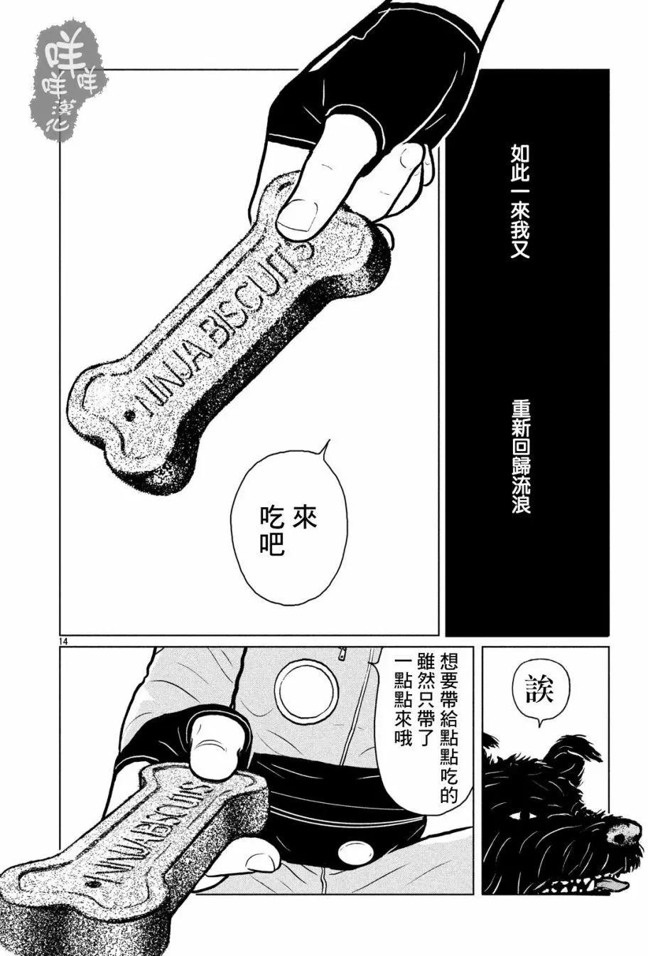 第03回11