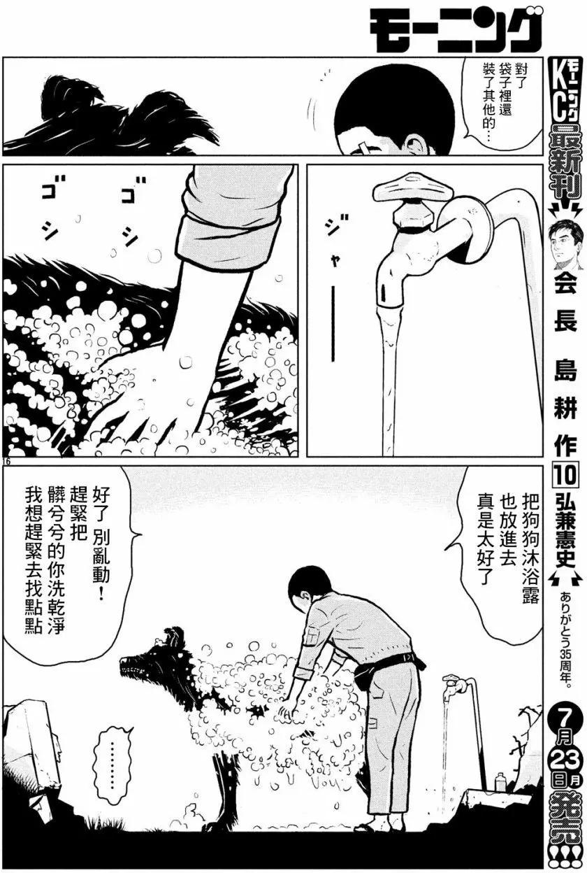 第03回13