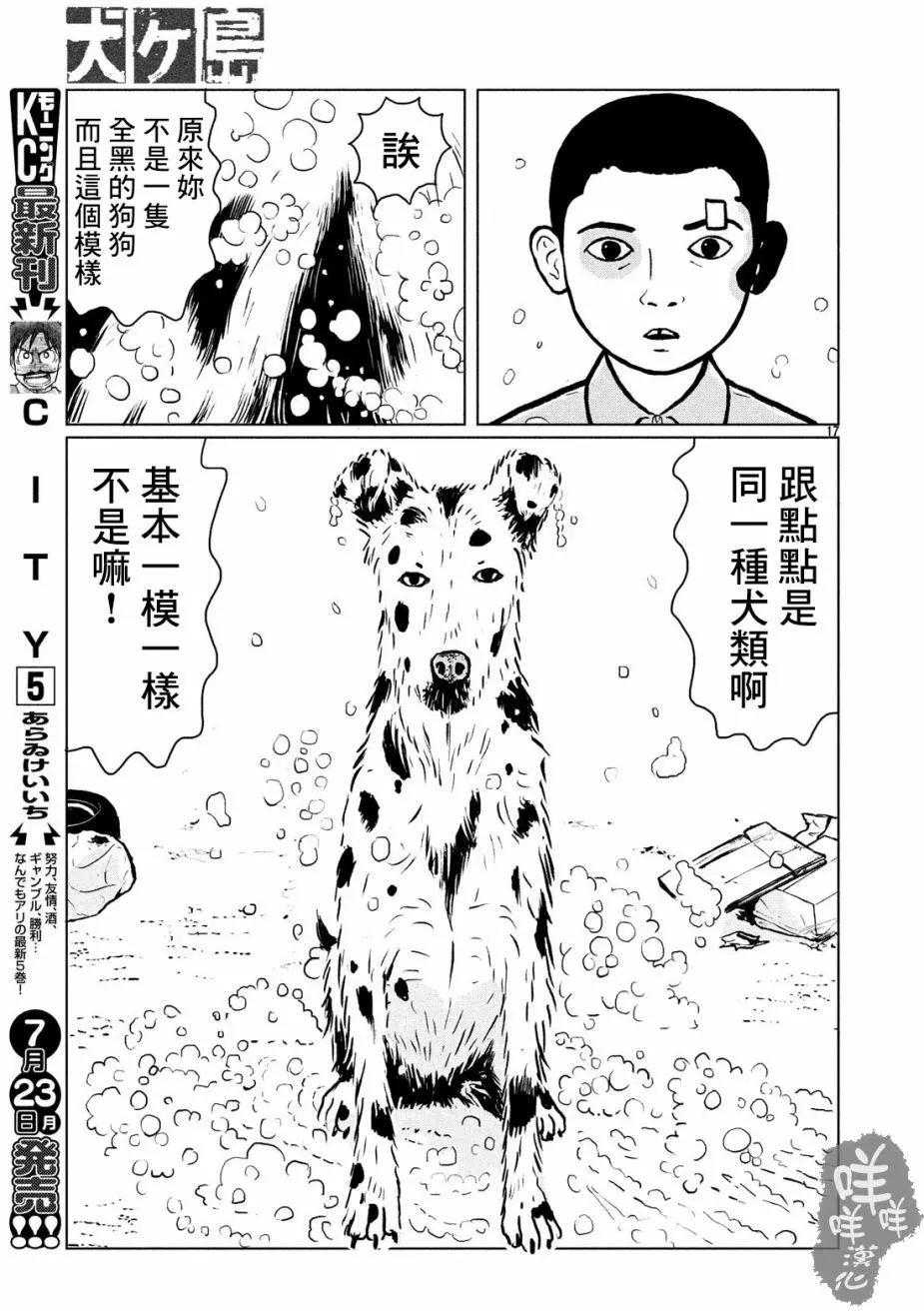 第03回14