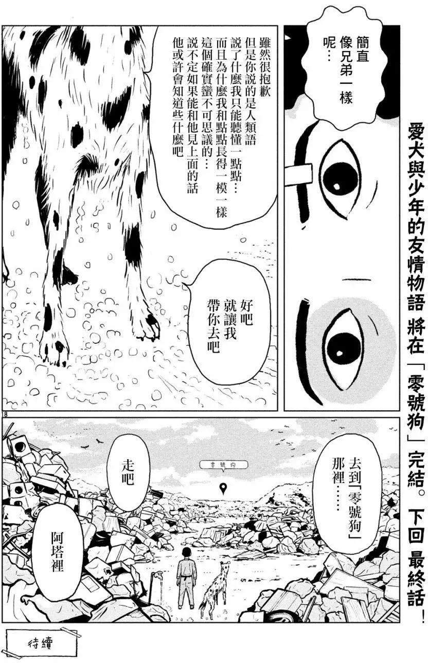 第03回15