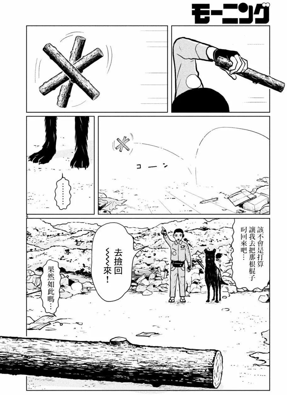 第03回4