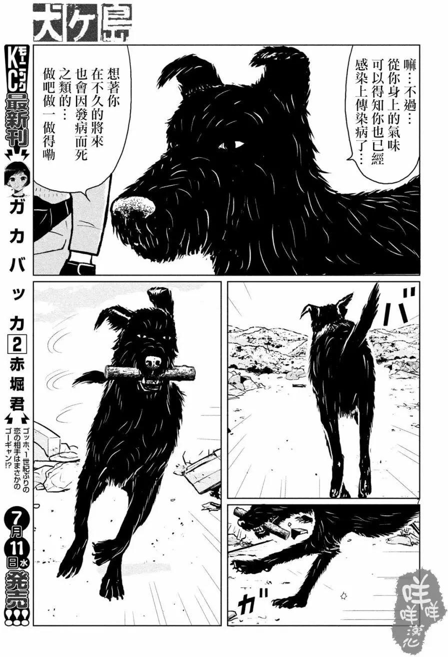 第03回5