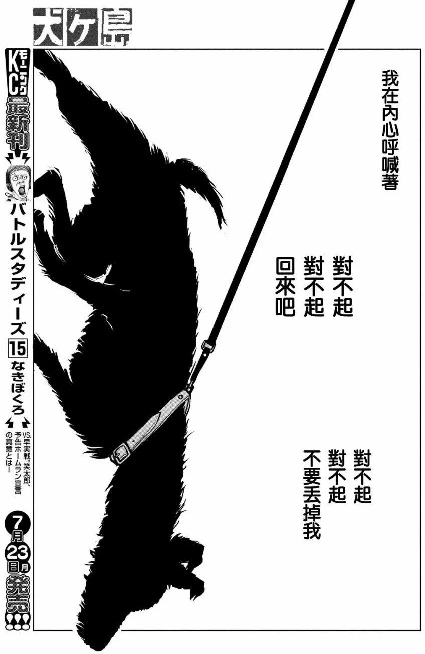 第03回9
