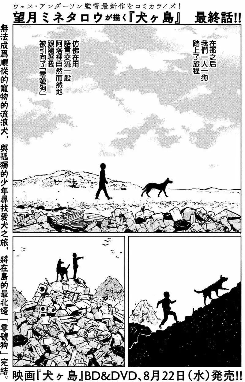 第04回0