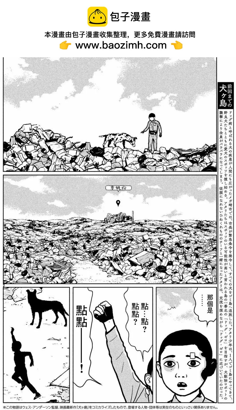 第04回1