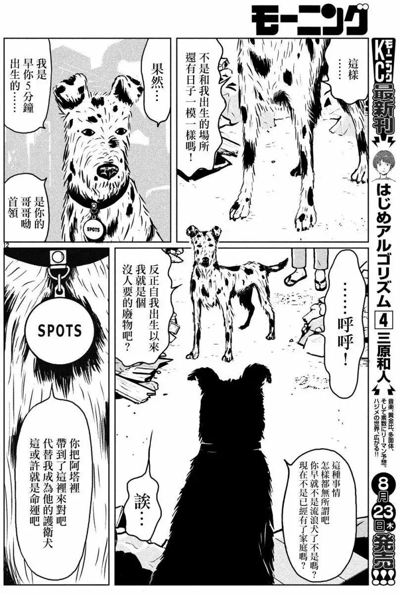 第04回10